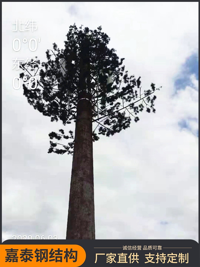 仿生樹塔 